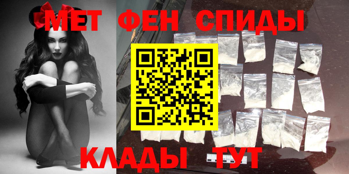 Артёмовский  АМФЕТАМИН  Вход с VPN  Амфетамин 98% 
