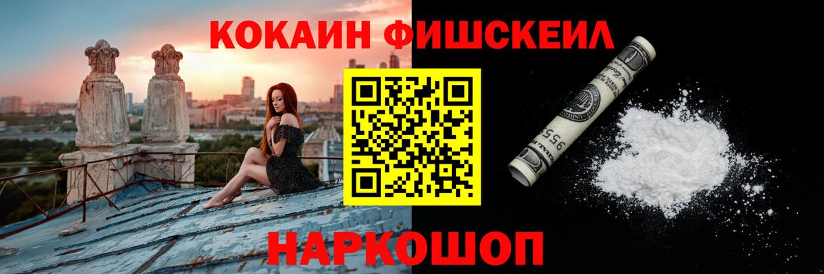 Артёмовский  Вход с VPN  Вейп ТГК  Гашиш  МЕФ кристаллы  Бошки Шишки 