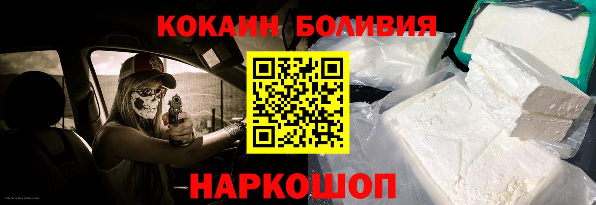 купить  сайты  КОКАИН Эквадор  Вход с VPN  Артёмовский  COCAIN 98% 