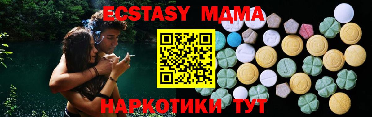 Экстази louis Vuitton Артёмовский