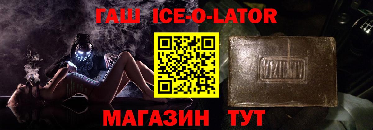 Псилоцибиновые грибы Артёмовский