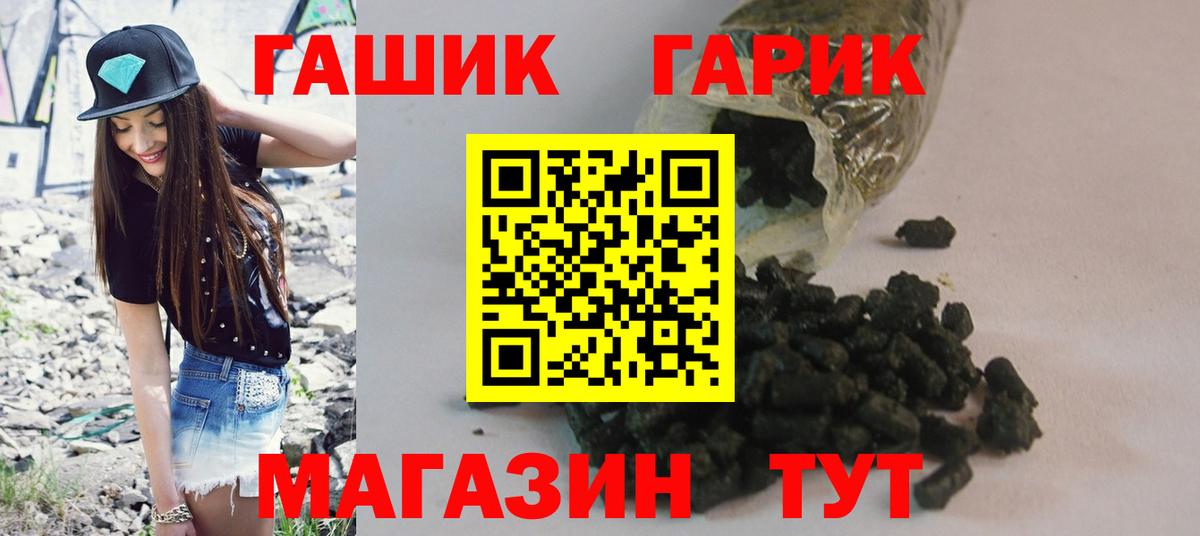 Гашиш AMNESIA HAZE Артёмовский