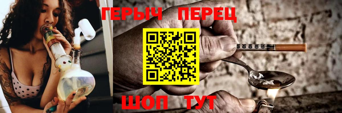 Артёмовский  ГЕРОИН хмурый  Вход с VPN 