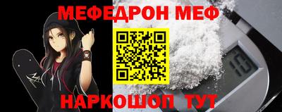 метамфетамин Тосно