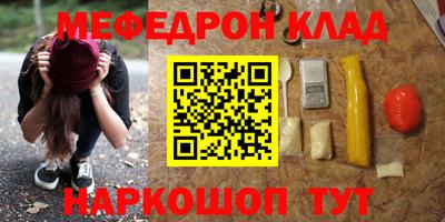 метадон Ярославль