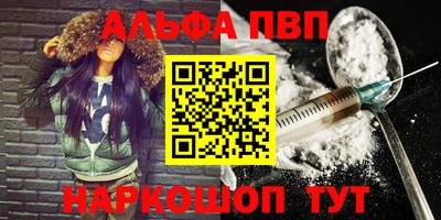 кокаин премиум Ярцево