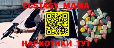ECSTASY Янаул