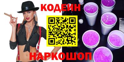 кокаин премиум Ярцево