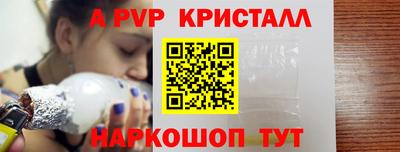 метадон Ярославль