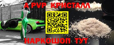 кокаин премиум Ярцево