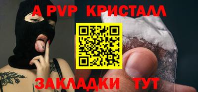 кокаин премиум Ярцево