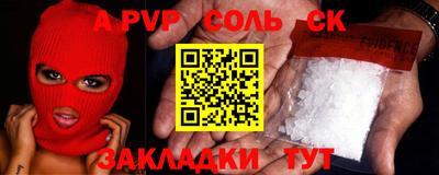 ECSTASY Янаул