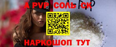 кокаин премиум Ярцево