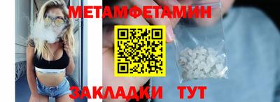 кокаин премиум Ярцево