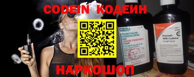 метадон Ярославль
