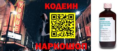 метадон Ярославль