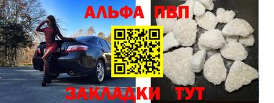 метадон Ярославль