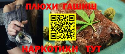 кокаин премиум Ярцево