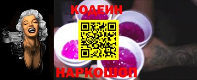 кокаин премиум Ярцево