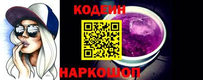 кокаин премиум Ярцево