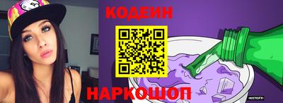 кокаин премиум Ярцево