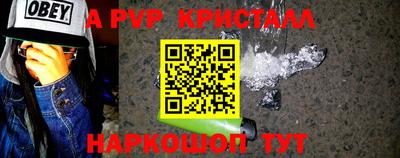 кокаин премиум Ярцево