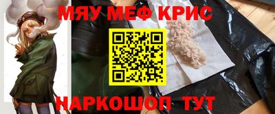 кокаин премиум Ярцево