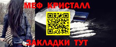 кокаин премиум Ярцево
