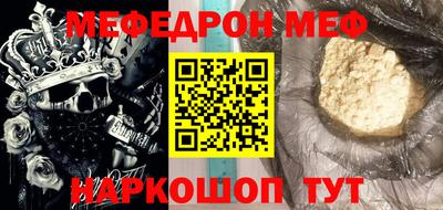 ECSTASY Янаул