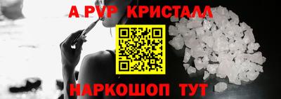 кокаин премиум Ярцево