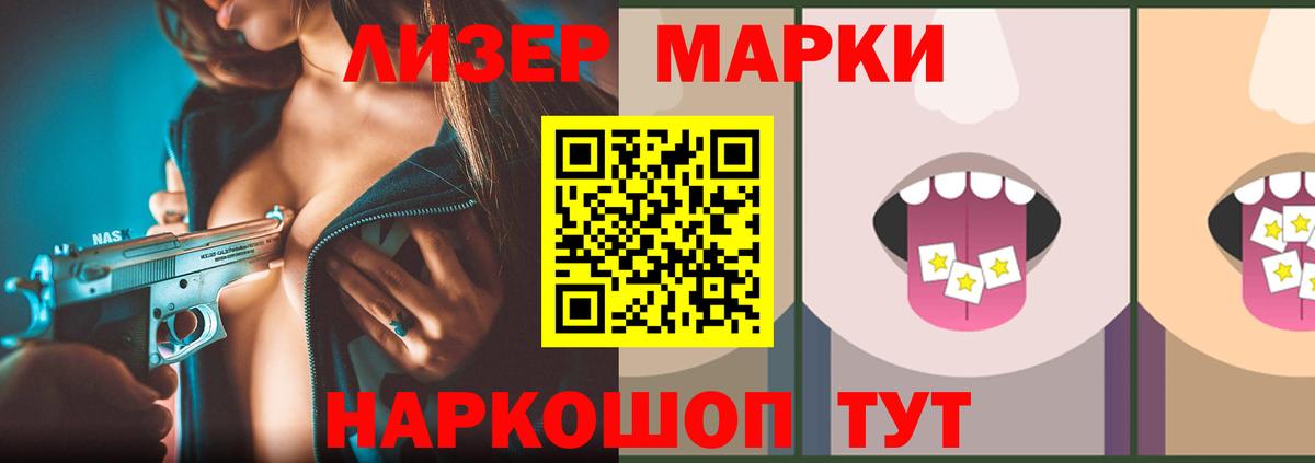 Лсд 25 экстази  Вход с VPN  LSD-25 экстази кислота  Артёмовский  ЛСД экстази ecstasy 