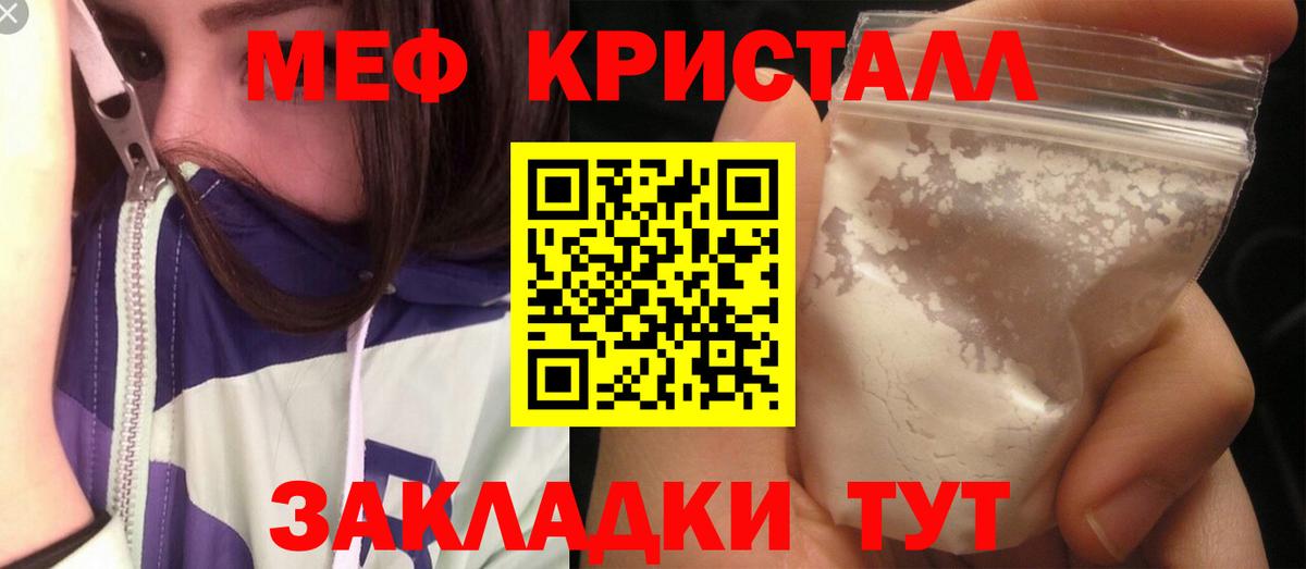МЯУ-МЯУ  Вход с VPN  МЯУ-МЯУ 4 MMC  Артёмовский  МЕФ мяу мяу 