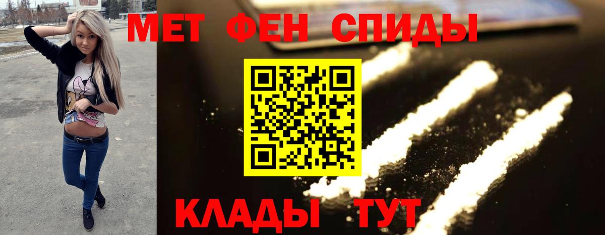 Метамфетамин Декстрометамфетамин 99.9% Артёмовский