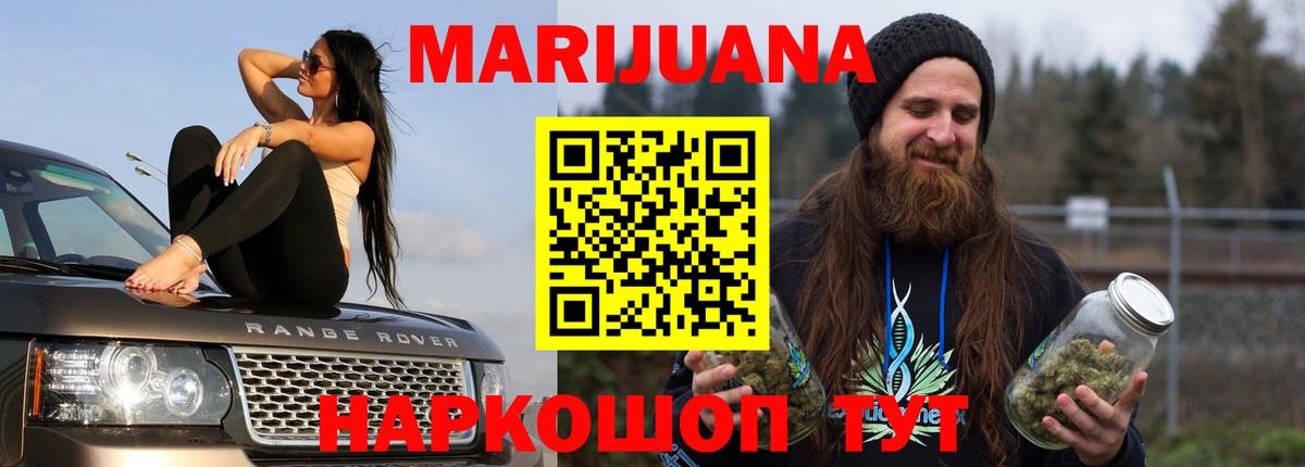 МАРИХУАНА SATIVA & INDICA  Вход с VPN  Бошки марихуана индика  Артёмовский  Бошки марихуана Amnesia  Бошки марихуана ГИДРОПОН 